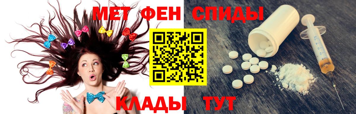 АМФ  Amphetamine  Сызрань  Вход с VPN  Амфетамин Розовый 