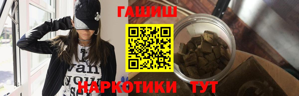 Гашиш ice o lator  Вход с VPN  Гашиш  Сызрань 