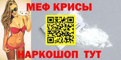 ALPHA PVP Наро-Фоминск