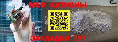 кокаин Можга