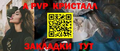 PSILOCYBIN Нальчик