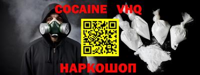 PSILOCYBIN Нальчик
