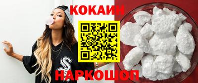 PSILOCYBIN Нальчик