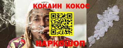 ALPHA PVP Наро-Фоминск