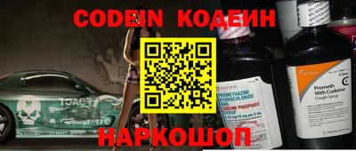 PSILOCYBIN Нальчик