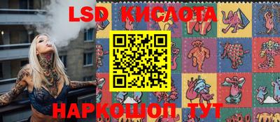 ALPHA PVP Наро-Фоминск