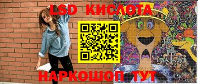 PSILOCYBIN Нальчик