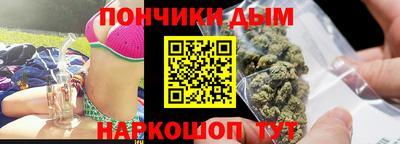 ALPHA PVP Наро-Фоминск