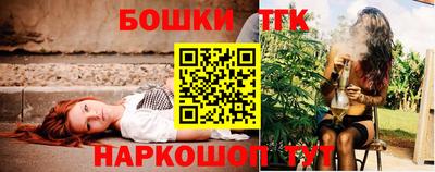 кокаин Можга