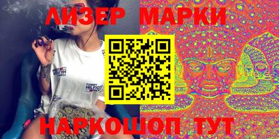 PSILOCYBIN Нальчик