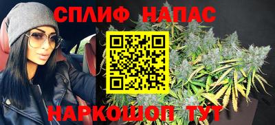 ALPHA PVP Наро-Фоминск
