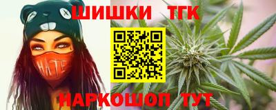 наркотики Можайск