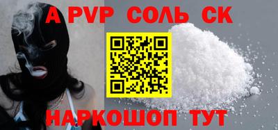 наркотики Можайск