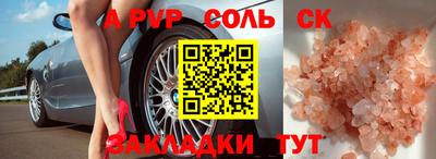 твердый Моздок