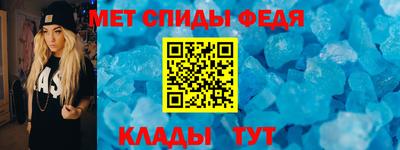 ALPHA PVP Наро-Фоминск