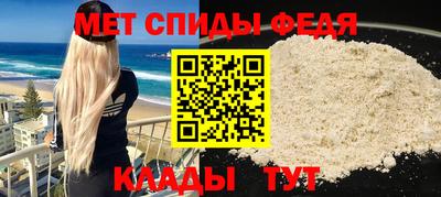 ALPHA PVP Наро-Фоминск