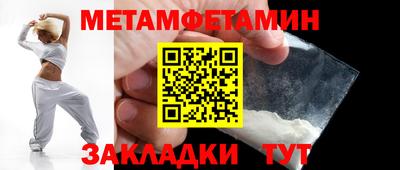 PSILOCYBIN Нальчик