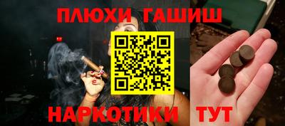 кокаин Можга