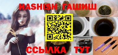 наркотики Можайск
