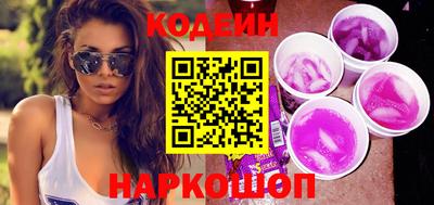 ALPHA PVP Наро-Фоминск