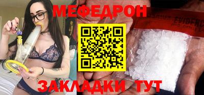 кокаин Можга