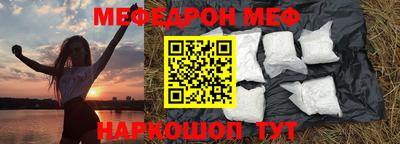 кокаин Можга