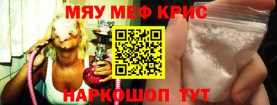 PSILOCYBIN Нальчик