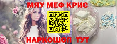 ALPHA PVP Наро-Фоминск