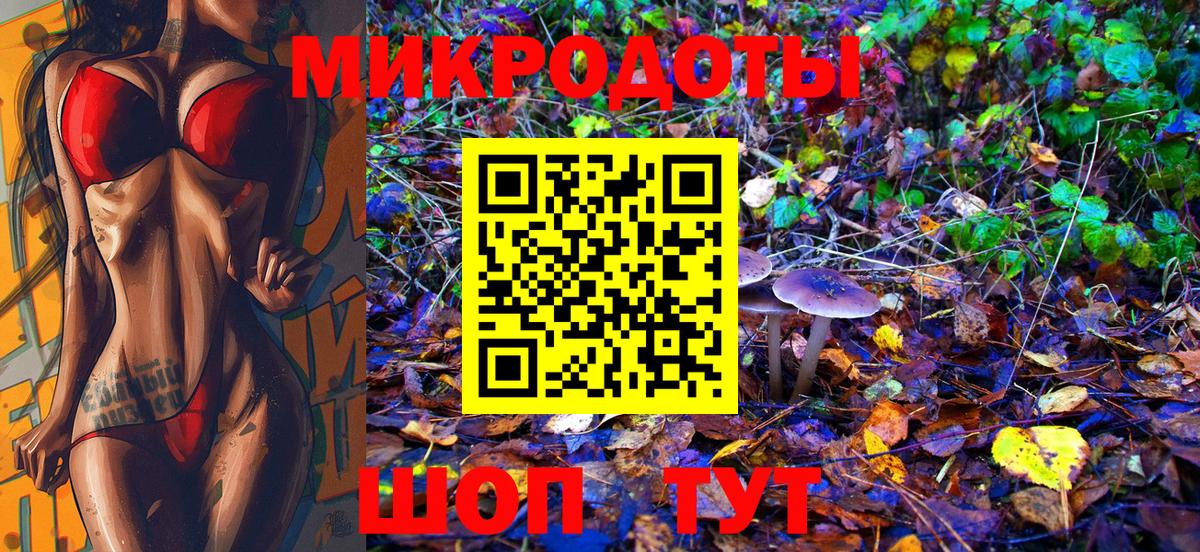 купить  сайты  Галлюциногенные грибы Psilocybine cubensis  Вход с VPN  Сызрань 