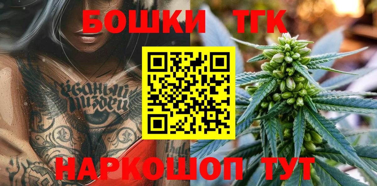 Канабис MAZAR Сызрань